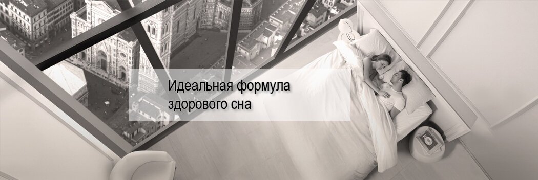 магнифлекс