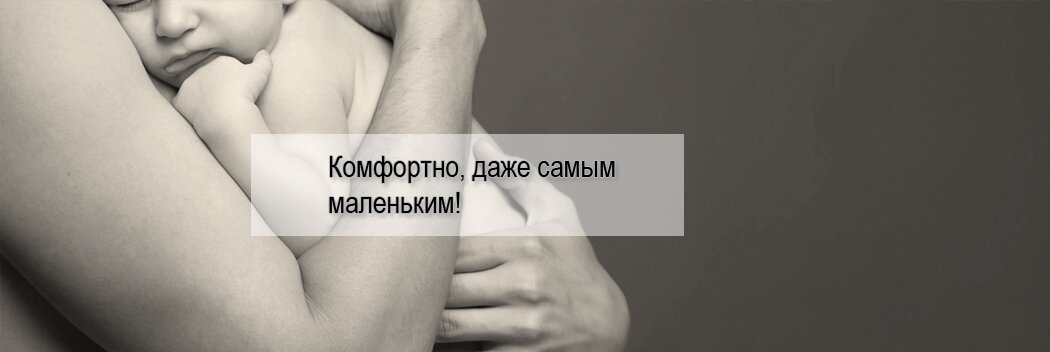 магнифлекс